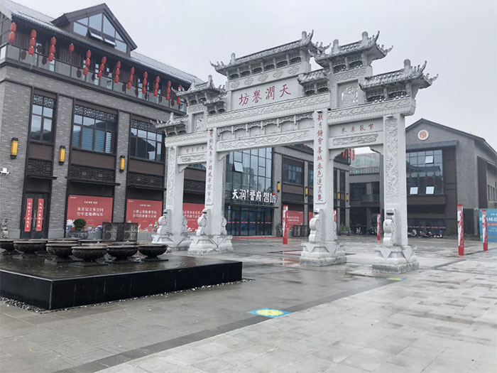 石牌坊